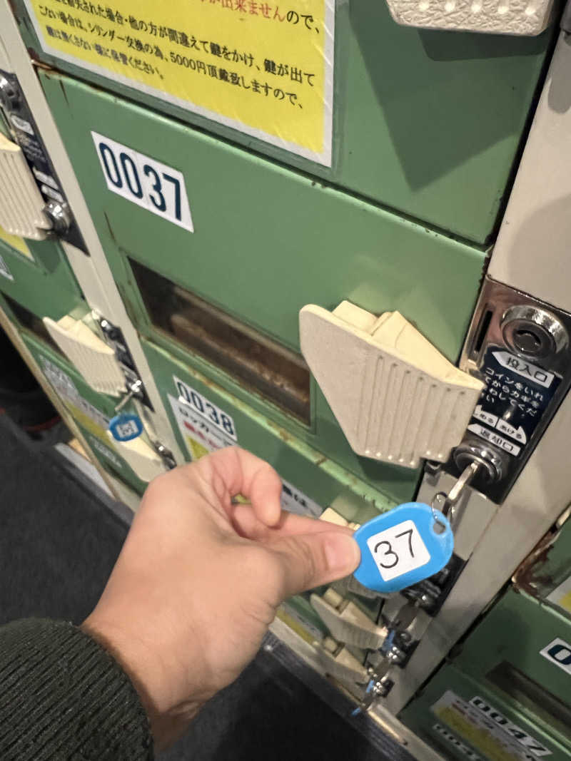 ノリダーさんの小樽温泉 オスパのサ活写真