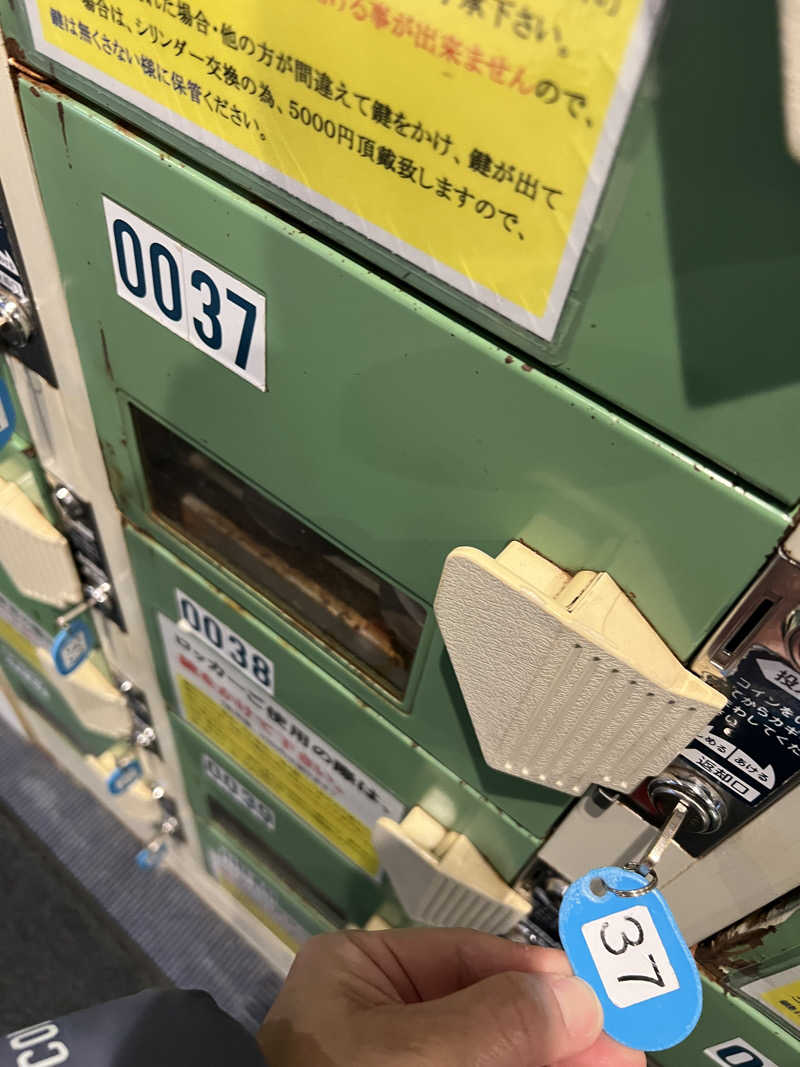 ノリダーさんの小樽温泉 オスパのサ活写真