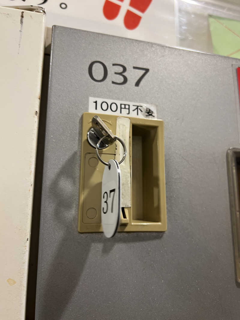 ノリダーさんの森林公園温泉 きよらのサ活写真