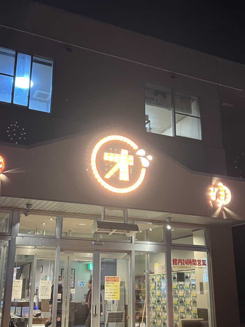 ノリダーさんの小樽温泉 オスパのサ活写真