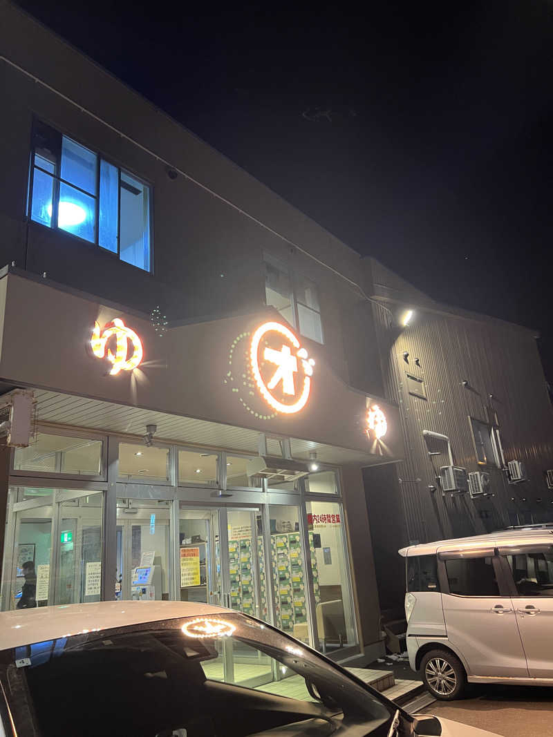 ノリダーさんの小樽温泉 オスパのサ活写真