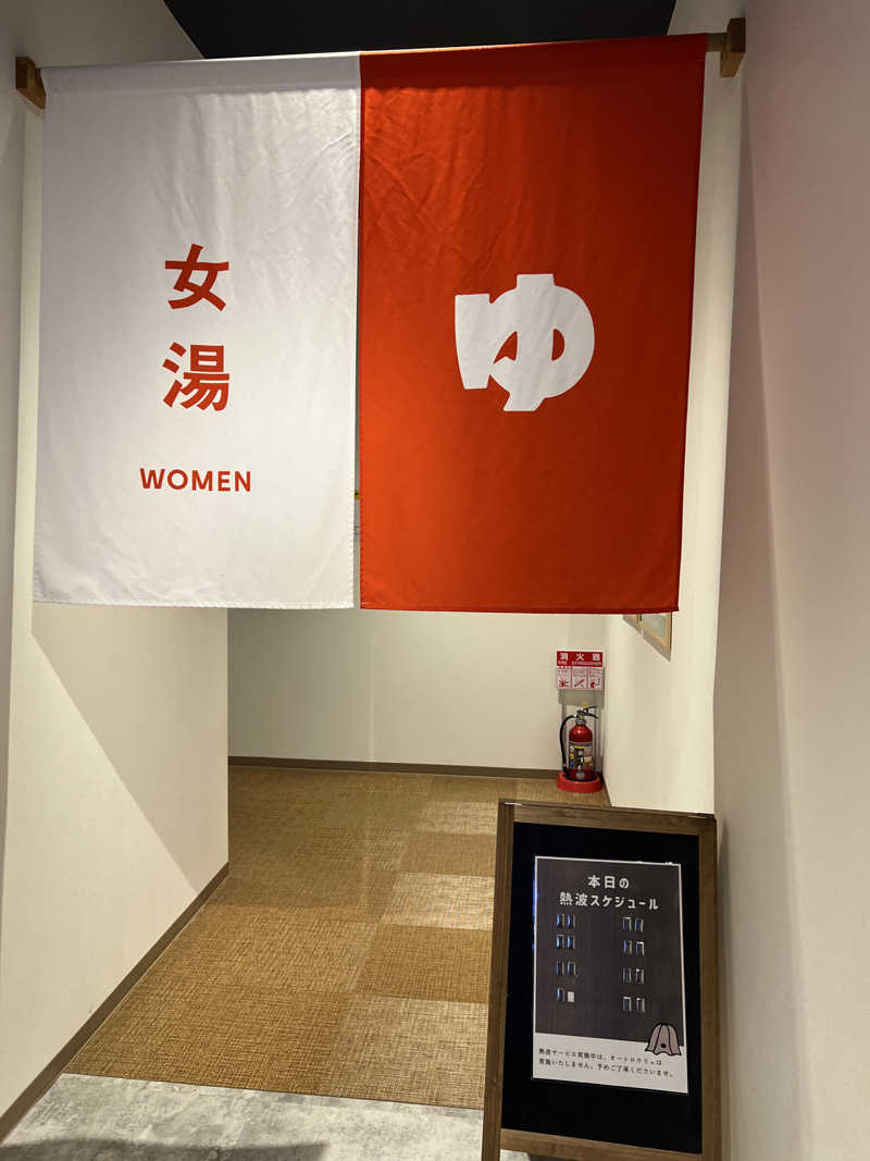 ノリダーさんのサウナコタンサッポロのサ活写真