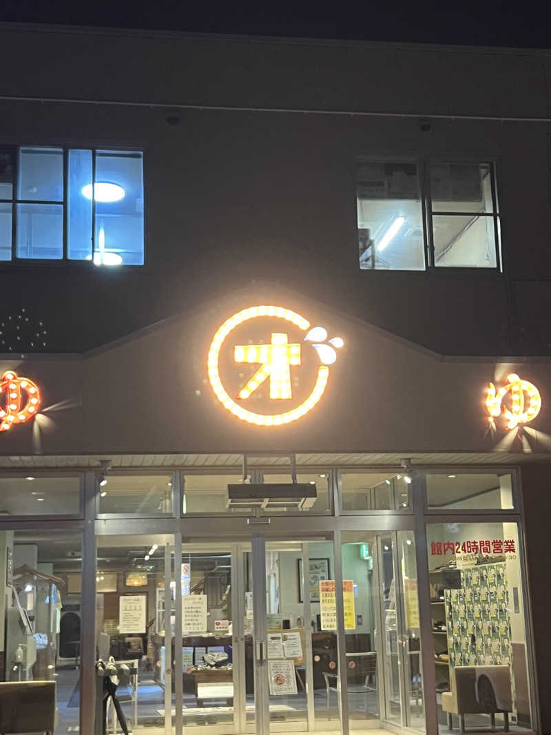 ノリダーさんの小樽温泉 オスパのサ活写真