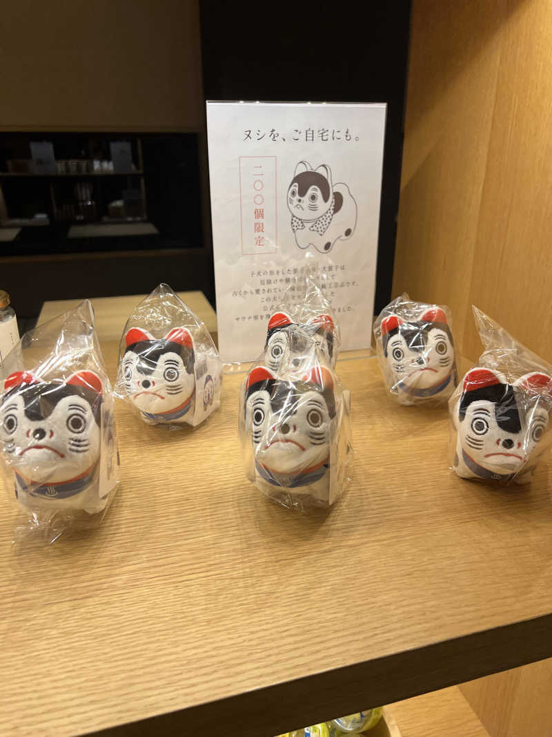 ノリダーさんの休日湯のサ活写真