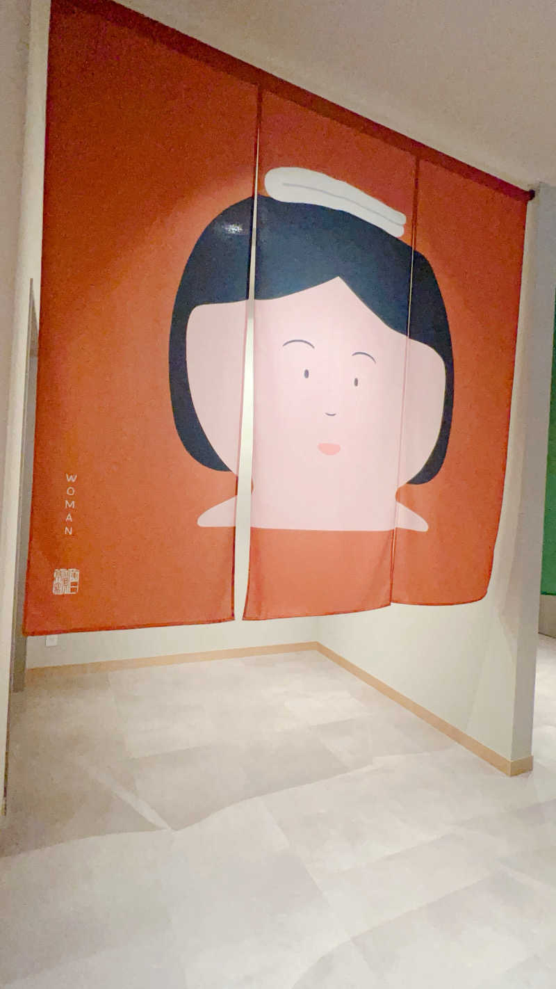 ノリダーさんの休日湯のサ活写真