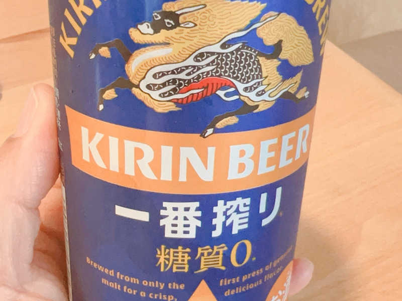 キリン　一番搾り　糖質0
