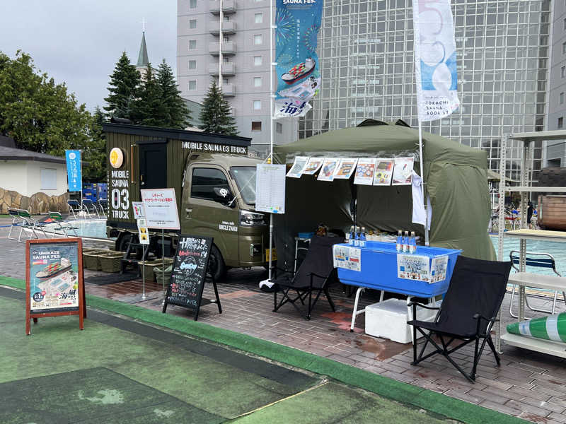 ノリダーさんのシャトレーゼ ガトーキングダム札幌のサ活写真