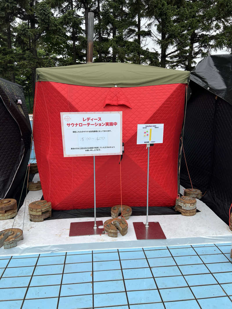 ノリダーさんのシャトレーゼ ガトーキングダム札幌のサ活写真
