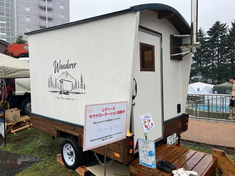 ノリダーさんのシャトレーゼ ガトーキングダム札幌のサ活写真