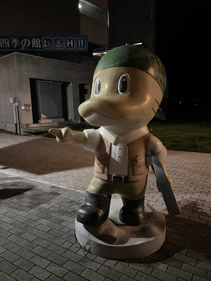 ノリダーさんの道の駅 むかわ四季の館のサ活写真