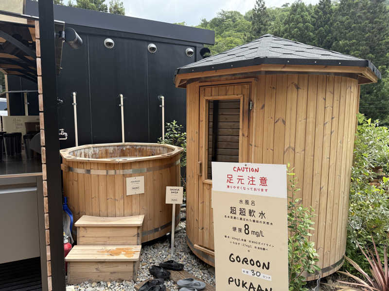 健忘無能さんのZAKIOKA SAUNAのサ活写真