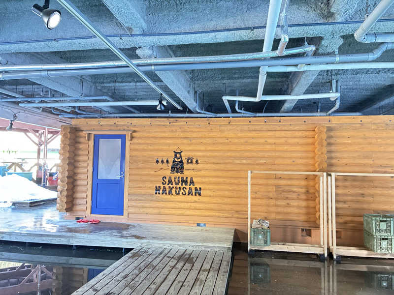エンジンガードさんのSAUNA HAKUSAN(サウナはくさん)のサ活写真
