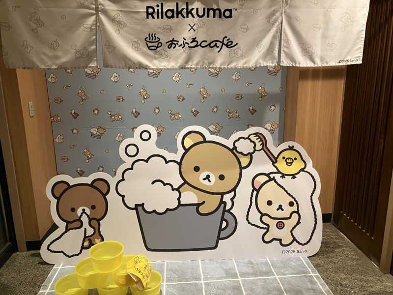 ぽこさんのおふろcafé utataneのサ活写真