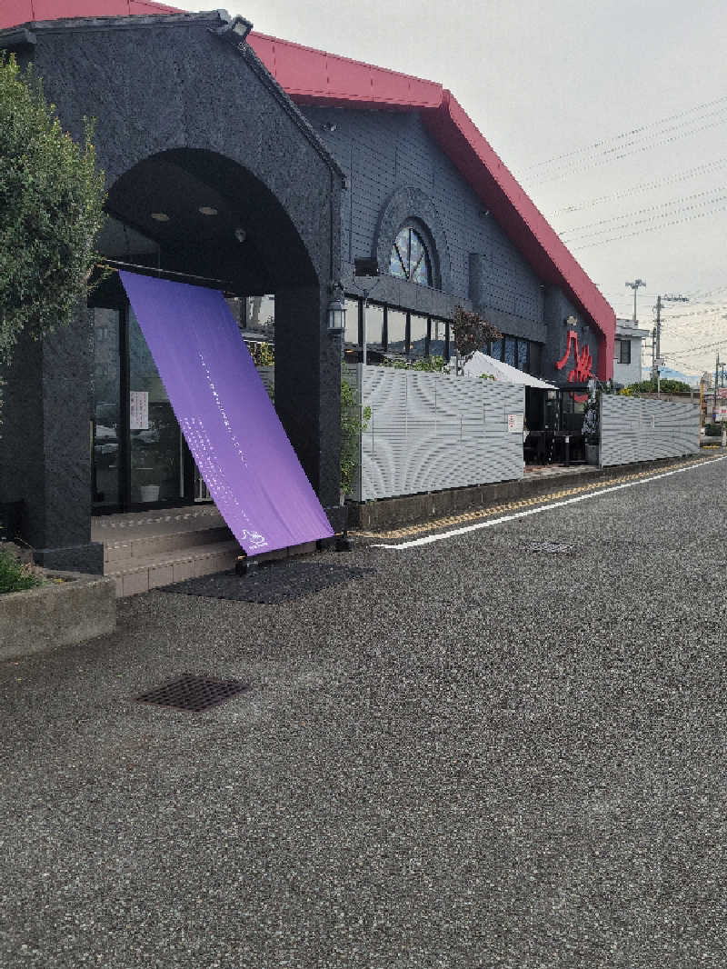 kazuさんの富士山天然水SPA サウナ鷹の湯のサ活写真