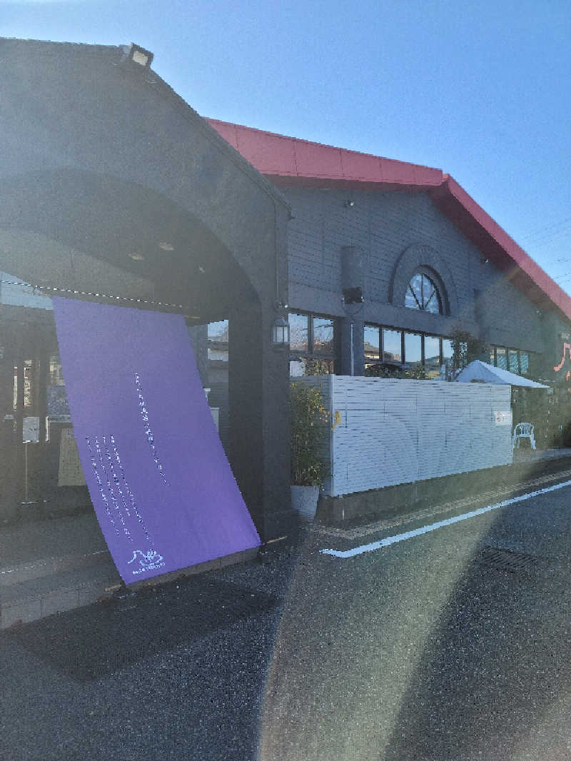 kazuさんの富士山天然水SPA サウナ鷹の湯のサ活写真