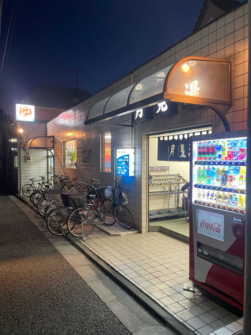 easy猫さんの月見湯温泉のサ活写真