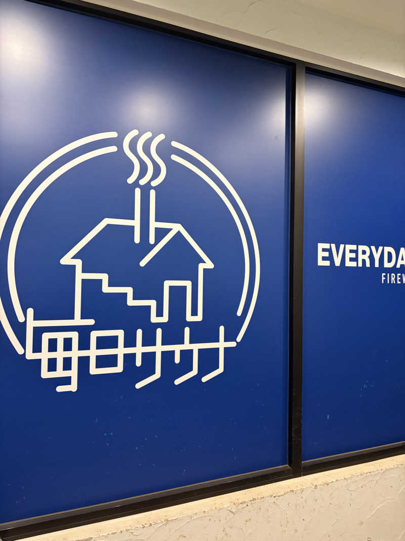 depparinさんの毎日サウナ 越谷店のサ活写真