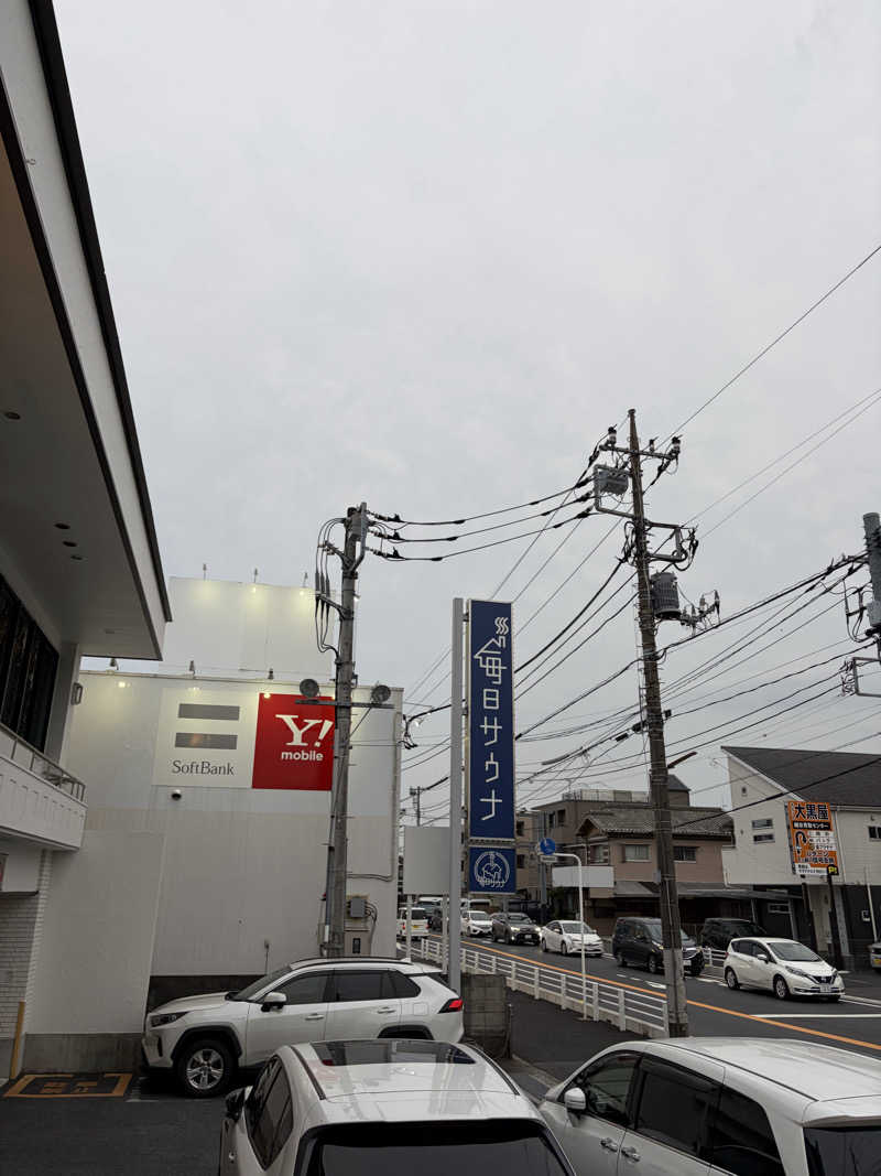 でっぱりんさんの毎日サウナ 越谷店のサ活写真