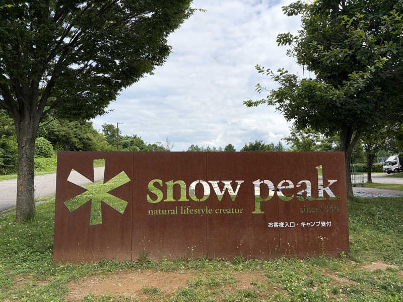 でっぱりんさんのSnow Peak FIELD SUITE SPA HEADQUARTERSのサ活写真