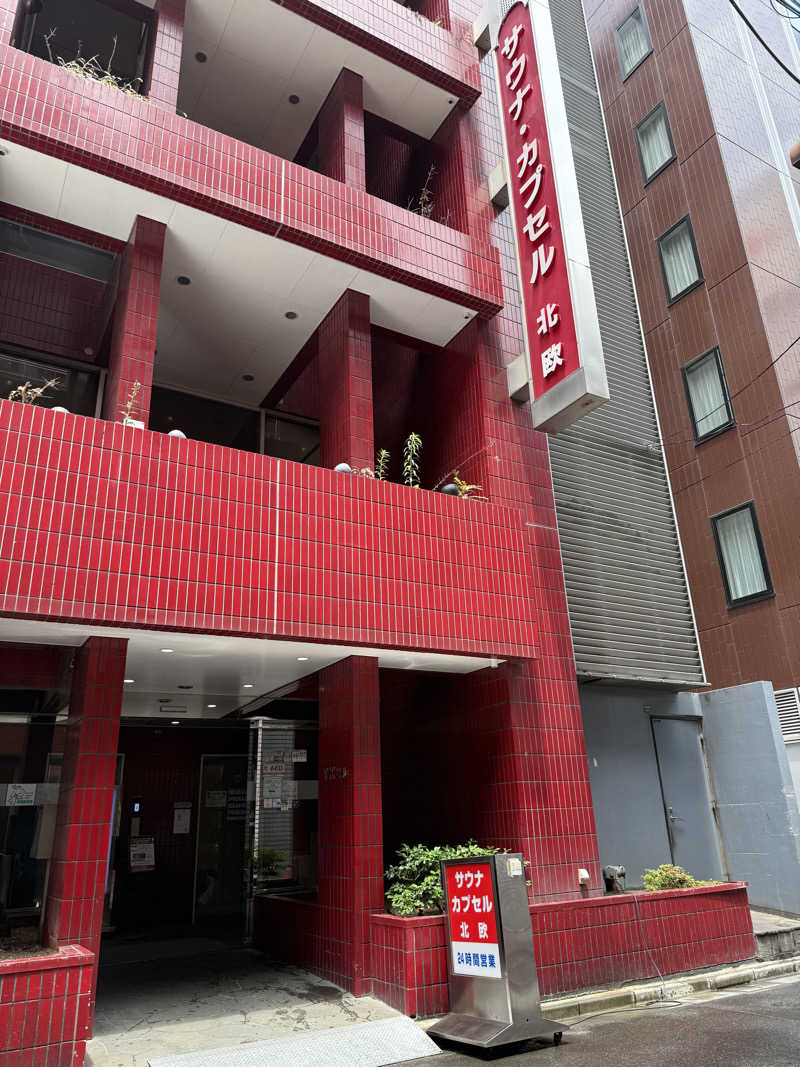 莉杏さんのサウナ&カプセルホテル 北欧のサ活写真