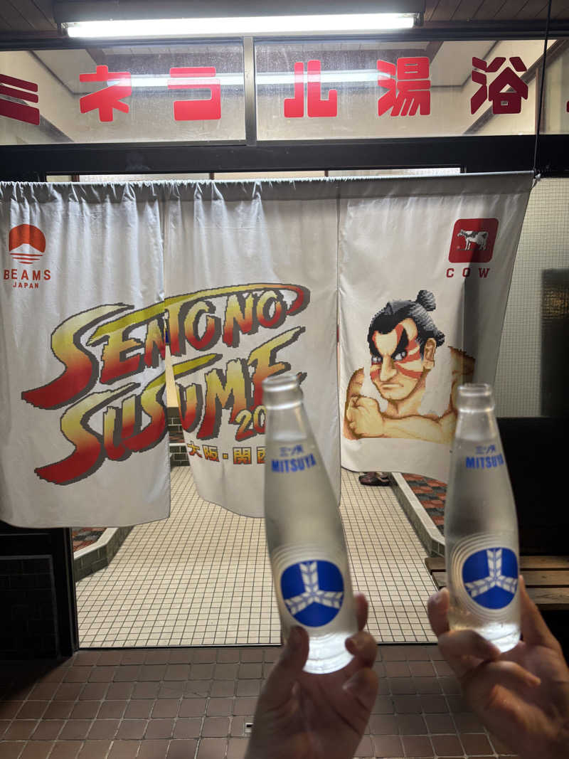 はしびろ(ｲﾝｽﾀ頻度高め)さんの小春湯のサ活写真