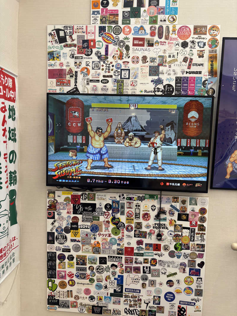 はしびろ(ｲﾝｽﾀ頻度高め)さんのユートピア白玉温泉のサ活写真