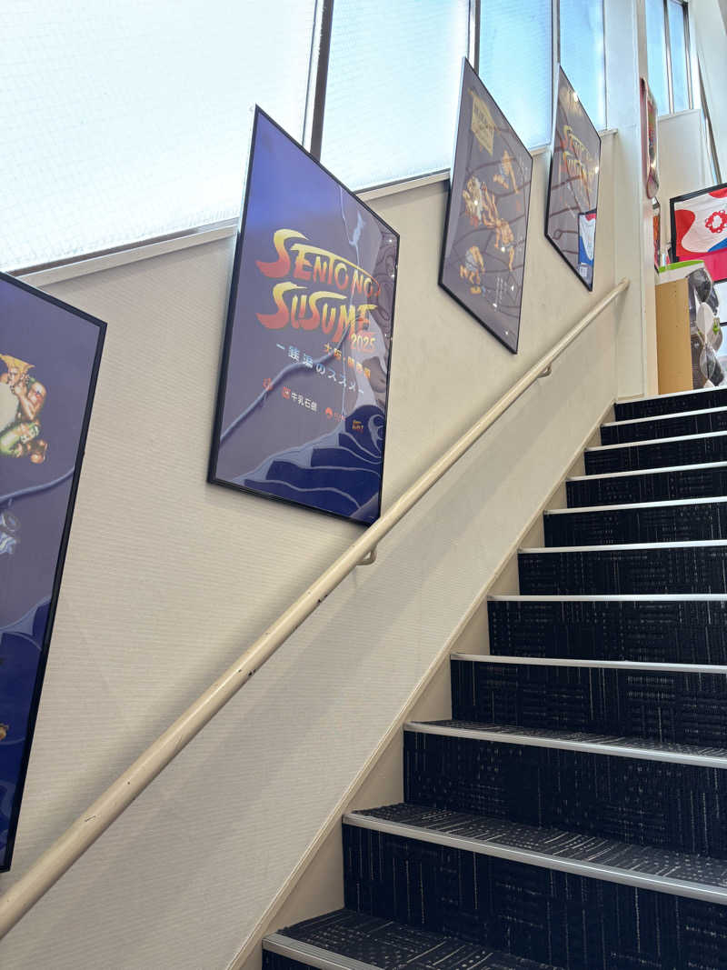 はしびろ(ｲﾝｽﾀ頻度高め)さんのユートピア白玉温泉のサ活写真