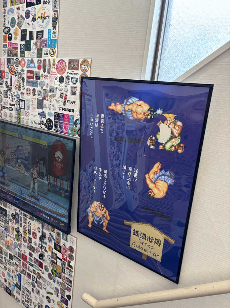 はしびろ(ｲﾝｽﾀ頻度高め)さんのユートピア白玉温泉のサ活写真