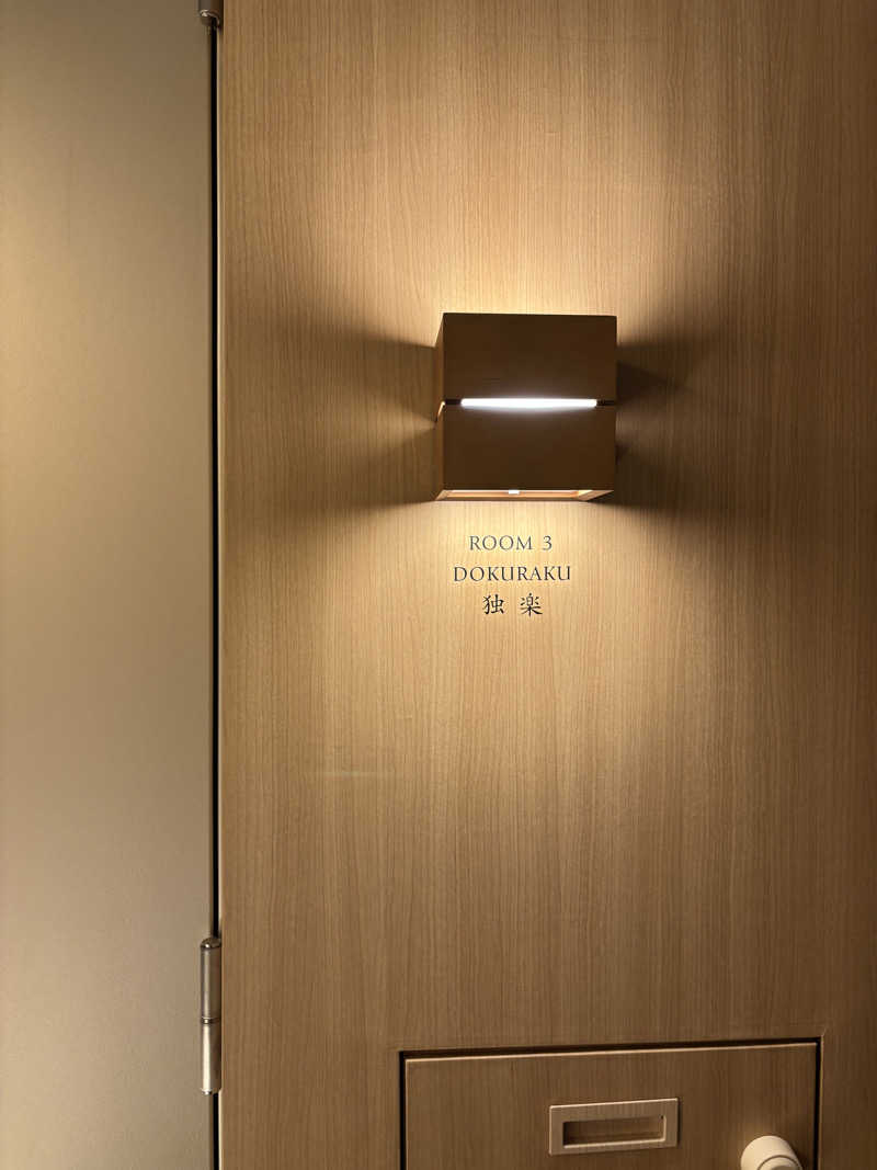 はしびろ(ｲﾝｽﾀ頻度高め)さんのFUMAI saunaのサ活写真