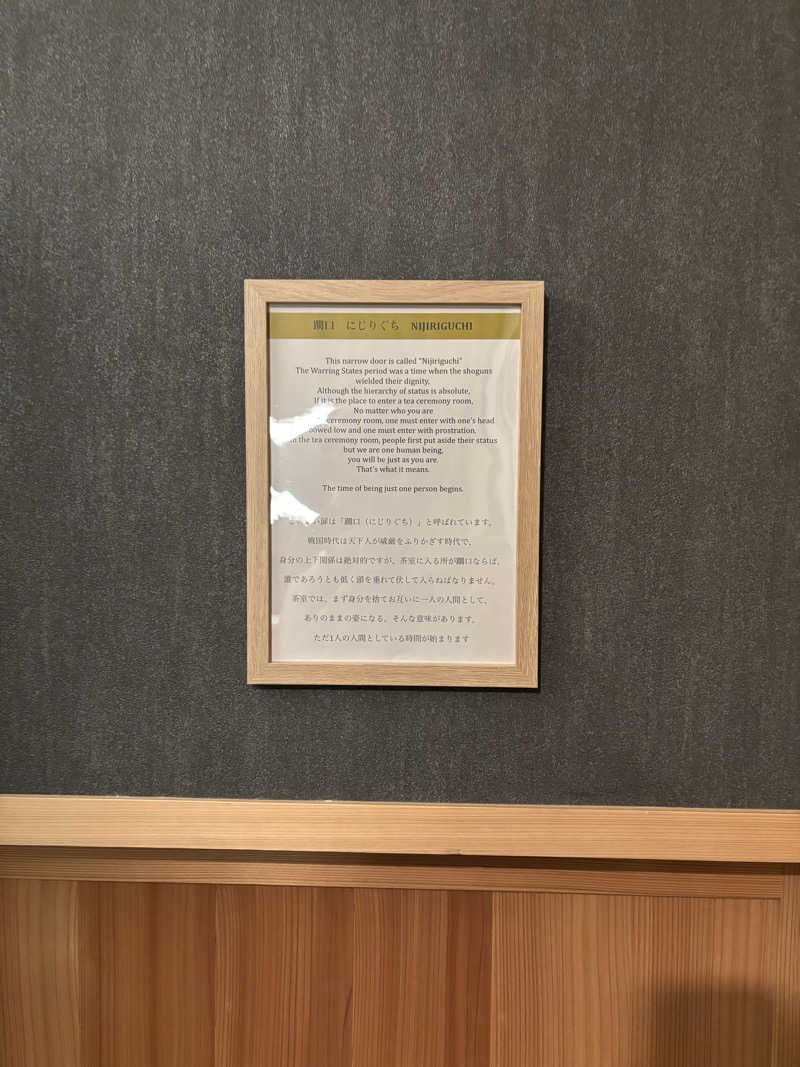 はしびろ(ｲﾝｽﾀ頻度高め)さんのFUMAI saunaのサ活写真