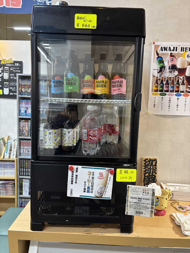 はしびろ(ｲﾝｽﾀ頻度高め)さんの八丁温泉のサ活写真