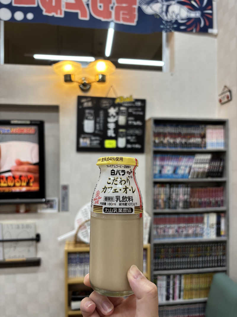 はしびろ(ｲﾝｽﾀ頻度高め)さんの八丁温泉のサ活写真