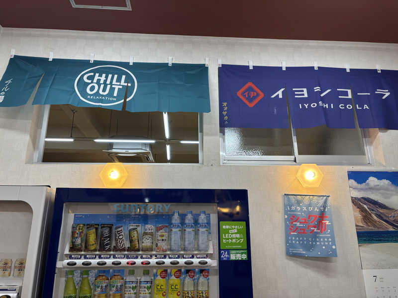 はしびろ(ｲﾝｽﾀ頻度高め)さんの八丁温泉のサ活写真