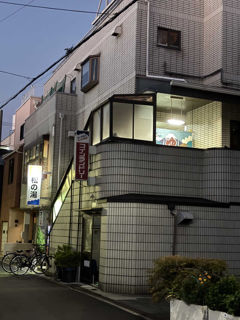 はしびろ(ｲﾝｽﾀ頻度高め)さんのヘルシーバス松の湯のサ活写真