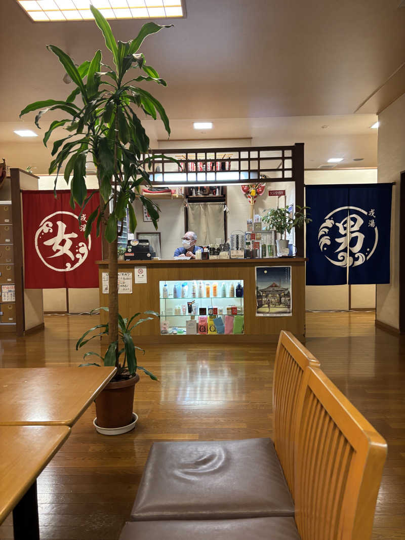 はしびろ(ｲﾝｽﾀ頻度高め)さんの湯あそびひろば 元湯･天然温泉 築地戎湯のサ活写真