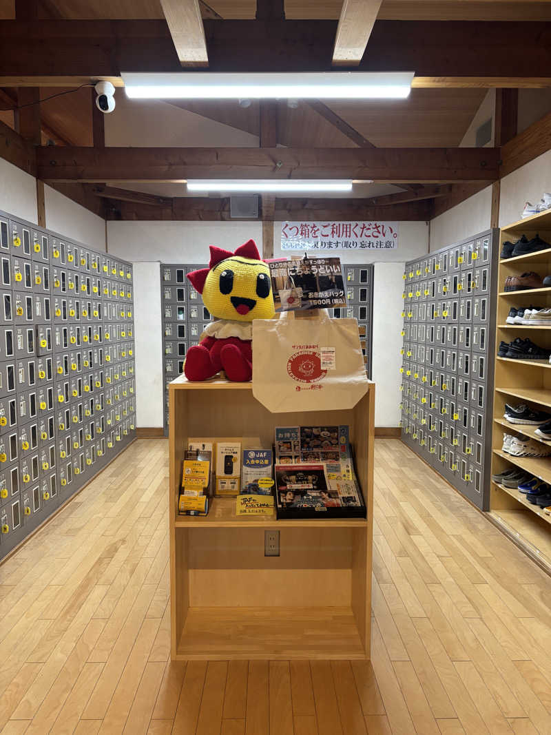 はしびろ(ｲﾝｽﾀ頻度高め)さんの天然温泉 ゆの華 サンスパおおむら店のサ活写真