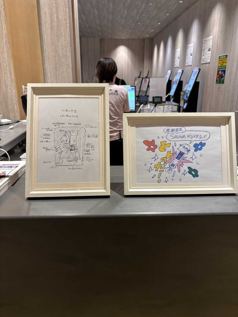 はしびろ(ｲﾝｽﾀ頻度高め)さんの花園温泉 sauna kukkaのサ活写真