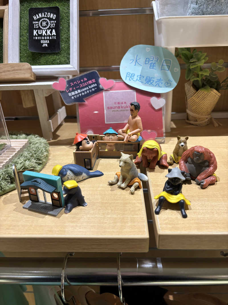 はしびろ(ｲﾝｽﾀ頻度高め)さんの花園温泉 sauna kukkaのサ活写真