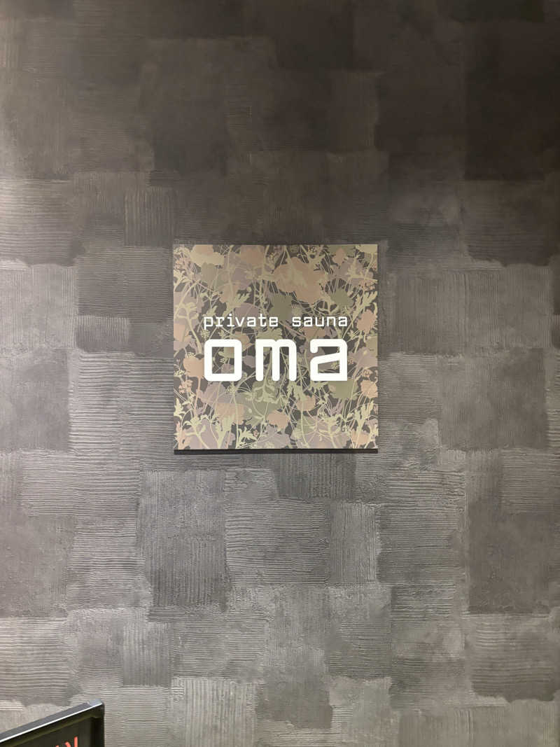 はしびろ(ｲﾝｽﾀ頻度高め)さんの花園温泉 sauna kukkaのサ活写真