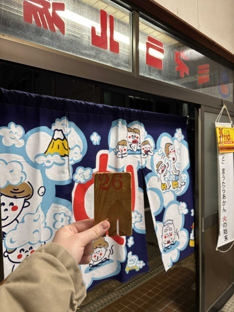 はしびろ(ｲﾝｽﾀ頻度高め)さんの小春湯のサ活写真