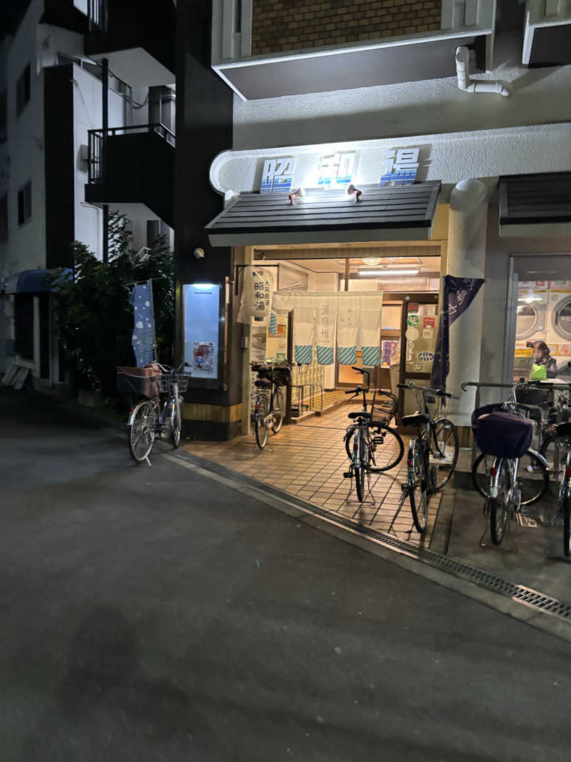 はしびろ(ｲﾝｽﾀ頻度高め)さんの昭和湯のサ活写真