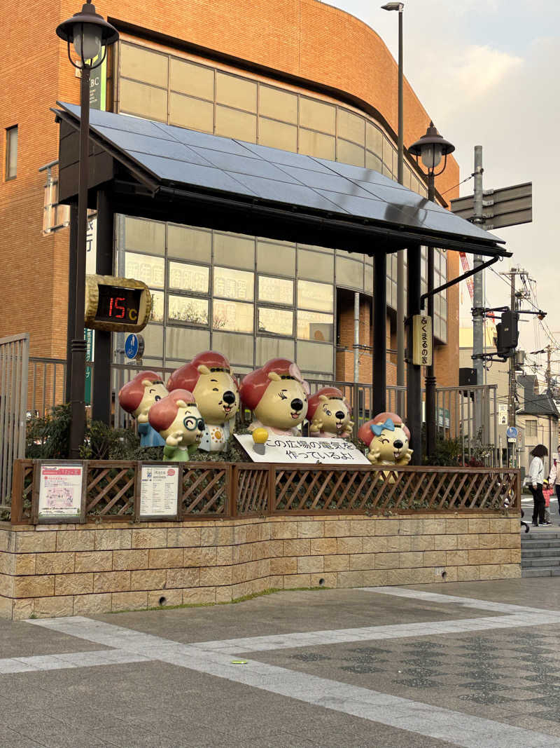 はしびろ(ｲﾝｽﾀ頻度高め)さんの五月湯のサ活写真