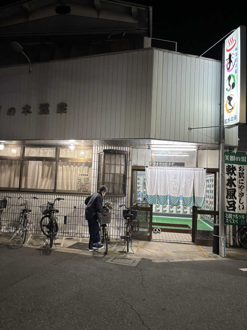 はしびろ(ｲﾝｽﾀ頻度高め)さんの日の本湯のサ活写真