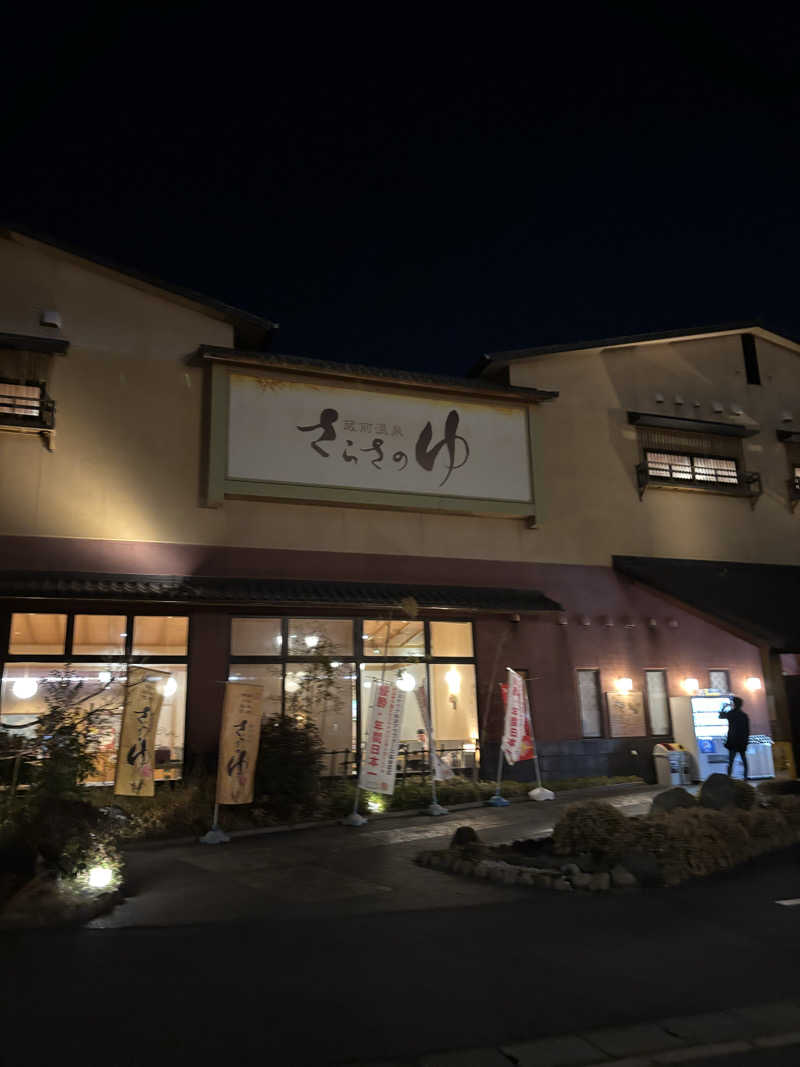 はしびろ(ｲﾝｽﾀ頻度高め)さんの蔵前温泉さらさのゆのサ活写真