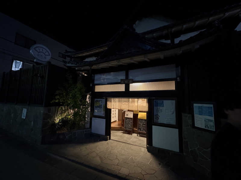 かなでさんの金町湯のサ活写真