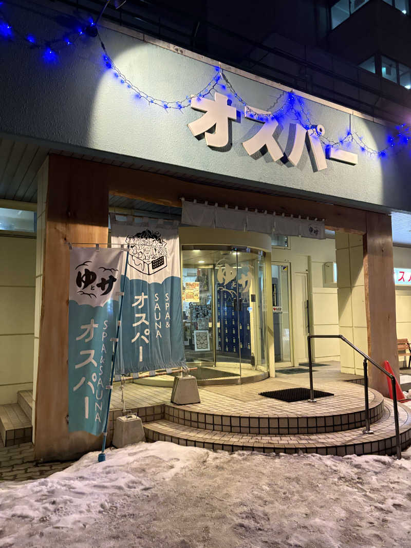 かなでさんのSPA&SAUNA オスパーのサ活写真