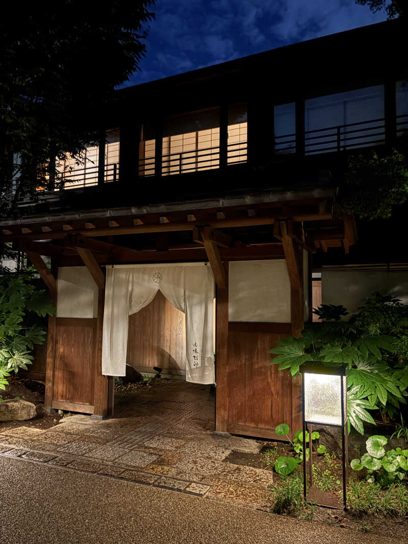 かなでさんの温泉旅館 由縁別邸 代田のサ活写真