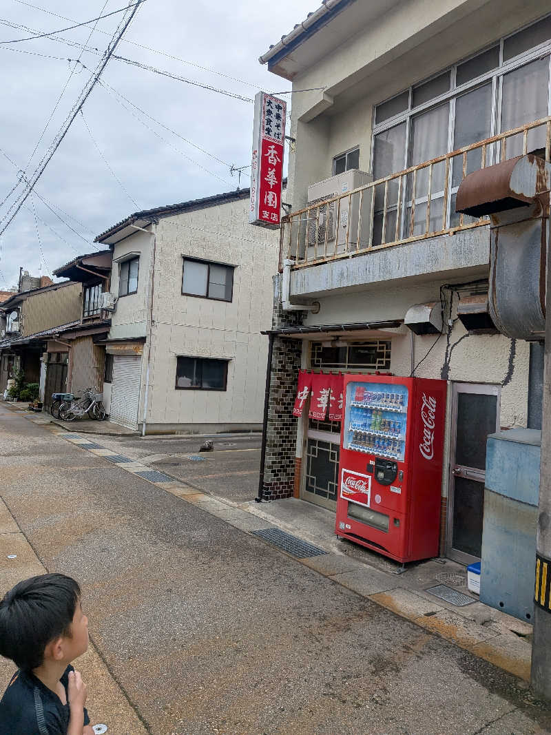 紅の虎さんの有磯の湯のサ活写真