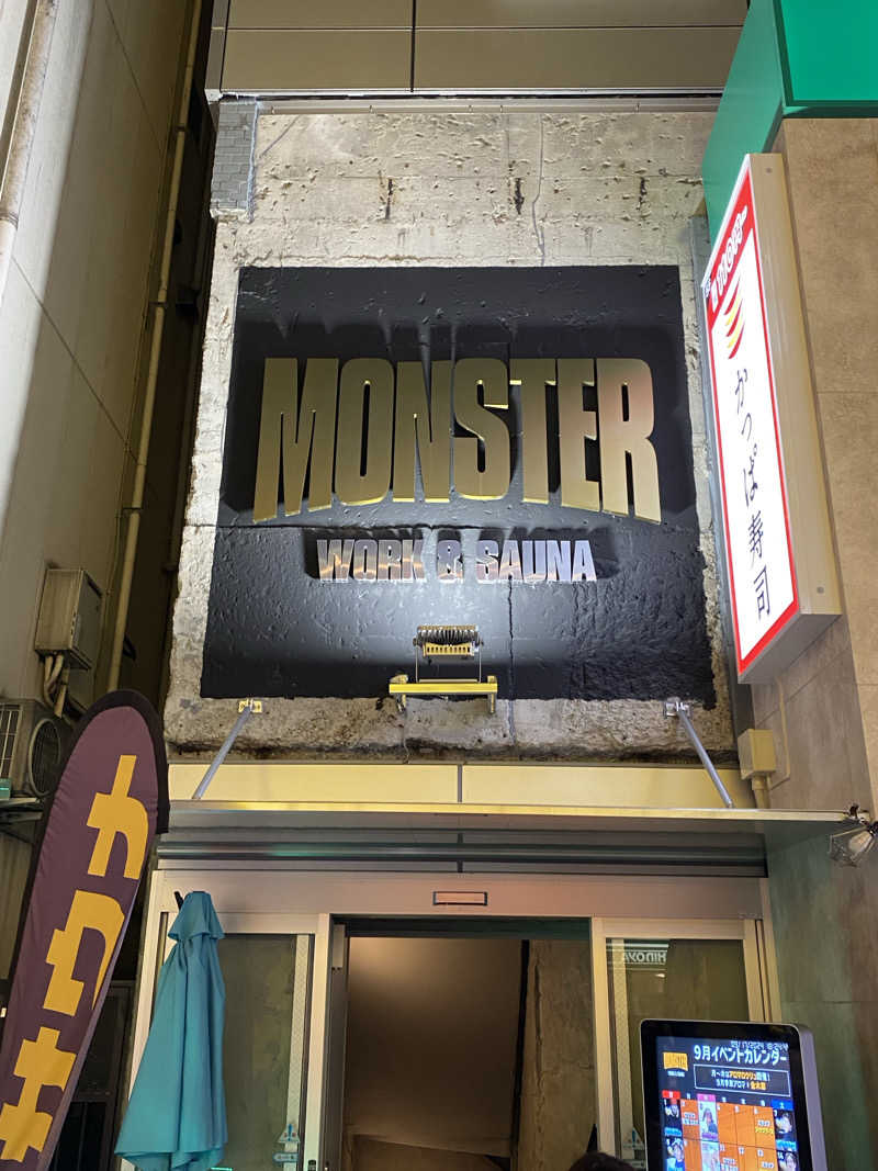 nonさんのMONSTER WORK & SAUNAのサ活写真