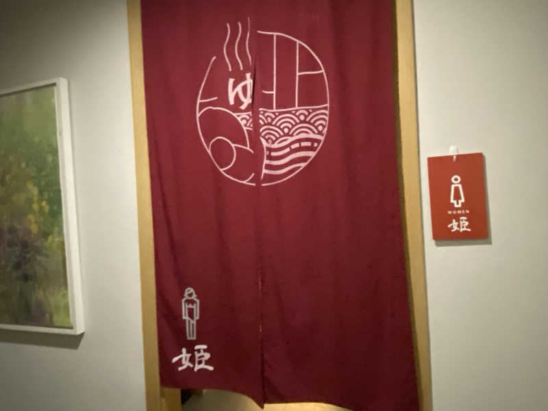 nonさんのHOKKA-ANのサ活写真